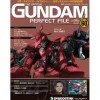 The Official Gundam Perfect File #60