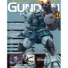 The Official Gundam Perfect File #64