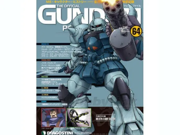 The Official Gundam Perfect File #64