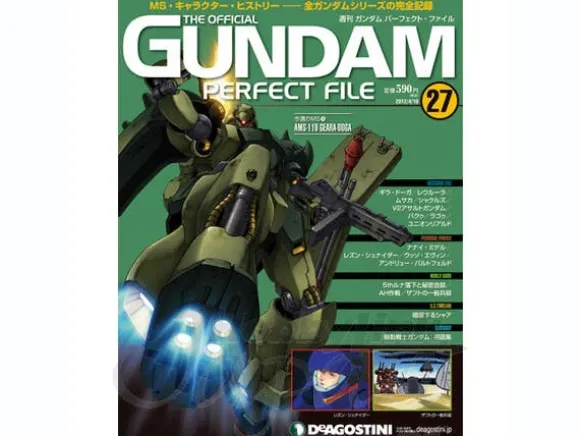 The Official Gundam Perfect File #27