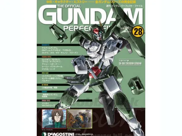 The Official Gundam Perfect File #28