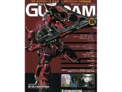 The Official Gundam Perfect File #166