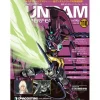 The Official Gundam Perfect File #110
