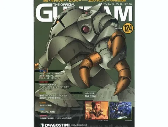 The Official Gundam Perfect File #124