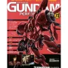 The Official Gundam Perfect File #73