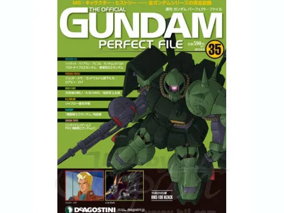 The Official Gundam Perfect File #35