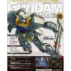 The Official Gundam Perfect File #99