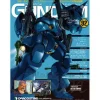 The Official Gundam Perfect File #92
