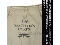 136th Matilda's Corp Cargo Pants Sand Khaki M