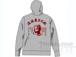 Touhou Fuhai Zip Parka Mix Gray M