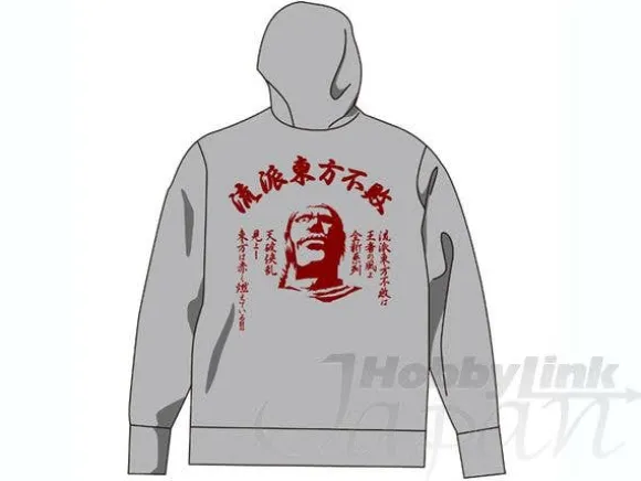 Touhou Fuhai Zip Parka Mix Gray M