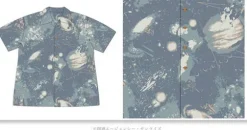 UC 0087 Aloha Blue L