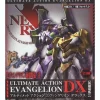 Ultimate Action Evangelion DX Rebuild of Eva Ver. 1Box (8pcs)
