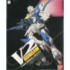 1/60 V2 Gundam