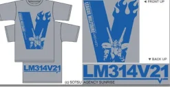 V2 Gundam T-Shirt L. Gray L