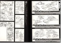 Xabungle Chronicle