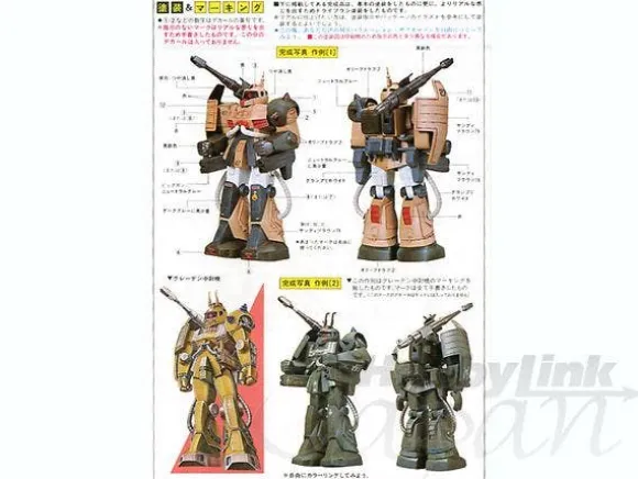 1/144 Zaku Cannon