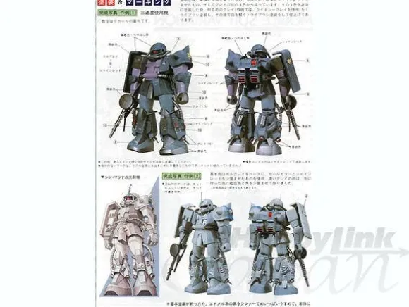 1/144 Zaku II High Mobility Type