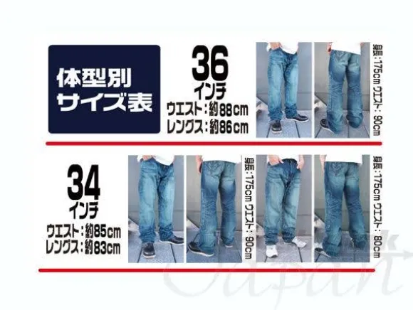 Zaku Jeans 34inch