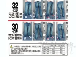 Zaku Jeans 30inch