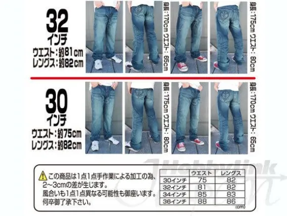 Zaku Jeans 30inch