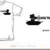 Zaku Tank T-Shirt White S