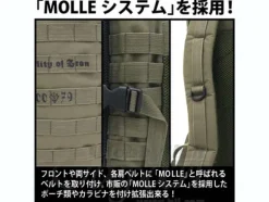 Zeon Assault Back Pack Moss