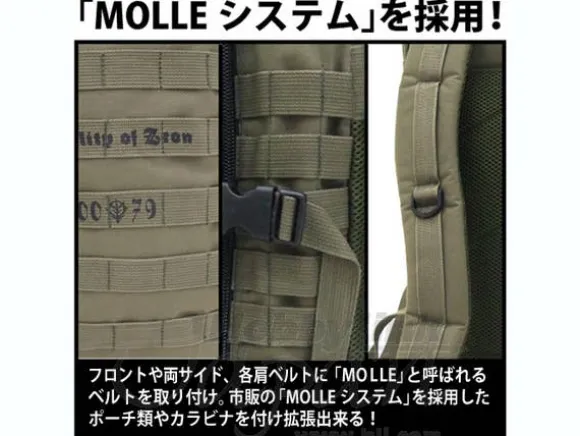 Zeon Assault Back Pack Moss