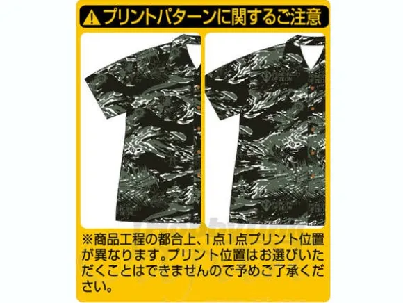 Zeon Camouflage Aloha Moss M
