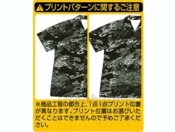 Zeon Camouflage Aloha Moss XL