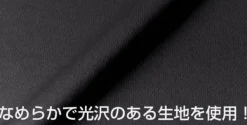 Zeon Dry T-Shirt Black L