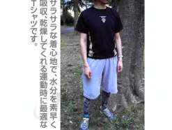 Zeon Dry T-Shirt Black XL