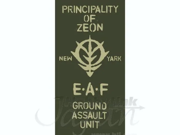 Zeon E.A.F. Big Towel