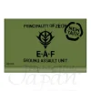 Zeon E.A.F Business Card Case