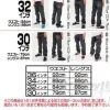 Zeon Earth Headquarter Jeans 30inch