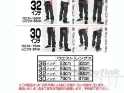 Zeon Earth Headquarter Jeans 30inch