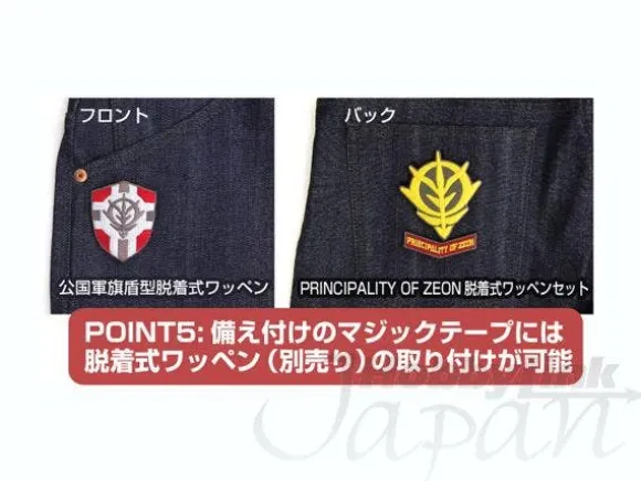 Zeon Earth Headquarter Jeans 32inch