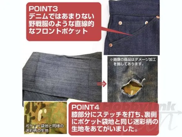 Zeon Earth Headquarter Jeans 32inch
