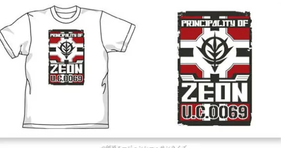 Zeon Flag T-Shirt White S