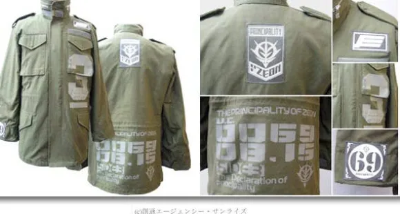 Zeon Force Military Jacket Moss L