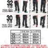 Zeonic Jeans 32inch