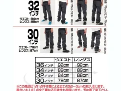 Zeonic Jeans 32inch
