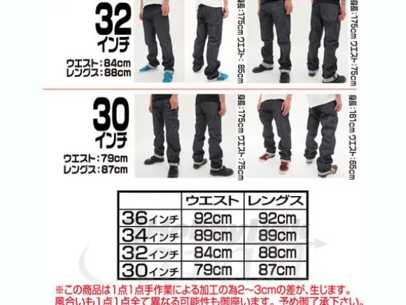 Zeonic Jeans 32inch