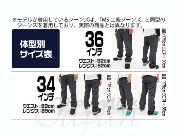 Zeonic Jeans 32inch