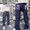 Zeonic Jeans 30inch
