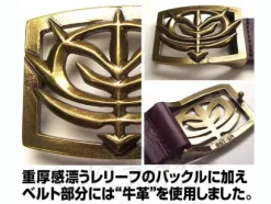 Zeon Mark Relief Belt Brown