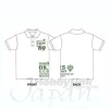 Zeon Military Polo Shirt White M