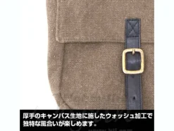 Zeon Military Shoulder Bag Olive