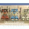 Zeonography R-2 Gallery EX (High Mobility Type Zaku) Set
