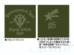 Zeon Space Attack Force B.D.U. Jacket Moss M